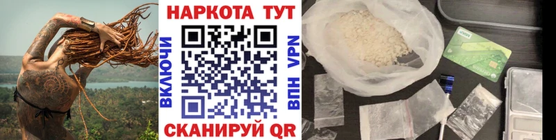 Где найти наркотики Онега Амфетамин Галлюциногенные грибы ГАШИШ Мефедрон Бошки Шишки Кокаин
