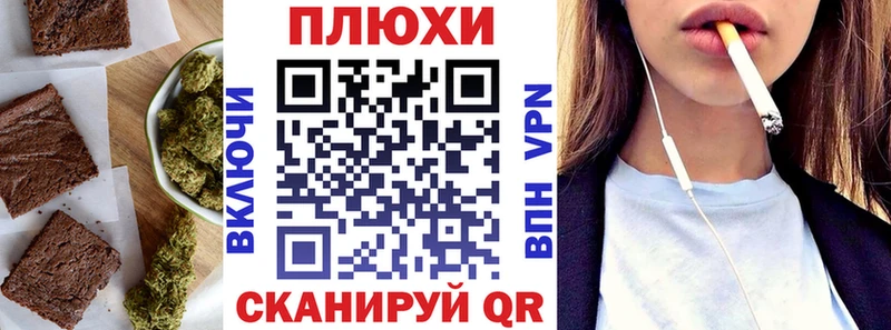 Cannafood конопля  купить   Онега 