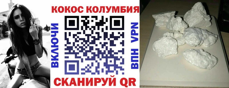 COCAIN 99%  Онега 