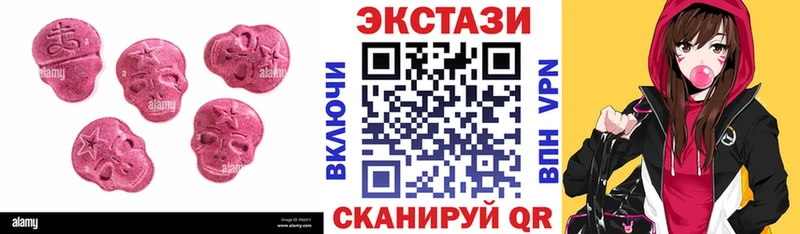 ЭКСТАЗИ Cube закладка Онега
