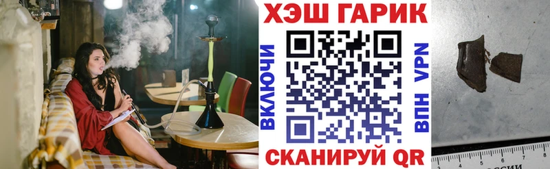 Гашиш VHQ  наркошоп  Онега 