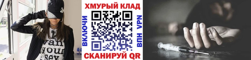 mega ССЫЛКА  Онега  ГЕРОИН хмурый  купить наркоту 