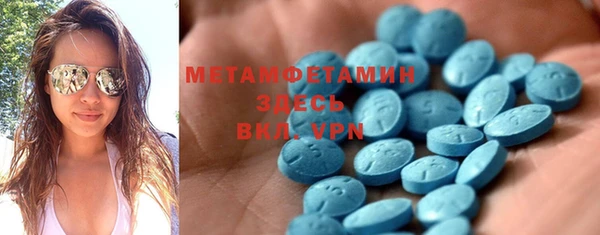 мяу мяу кристалл Дмитров