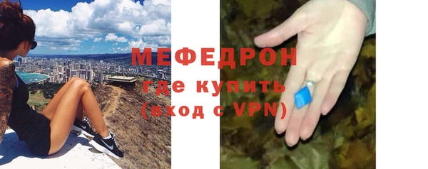 мяу мяу кристалл Дмитров