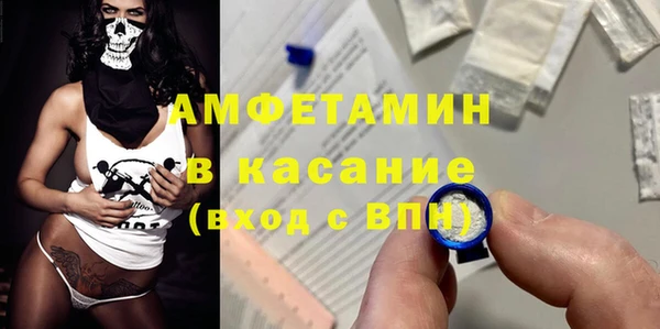мяу мяу кристалл Дмитров
