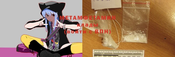 мяу мяу кристалл Дмитров