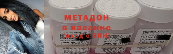 мяу мяу кристалл Дмитров