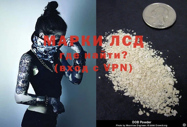 мяу мяу кристалл Дмитров