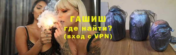 соль курить ск Пестово