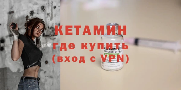мяу мяу кристалл Дмитров