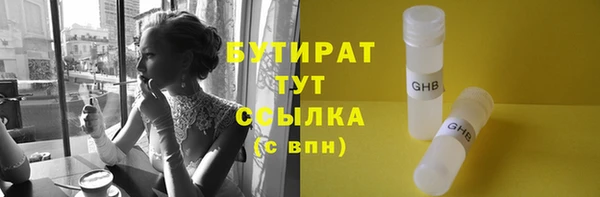 ECSTASY Дмитровск