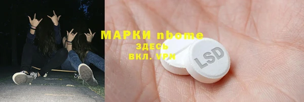 мяу мяу кристалл Дмитров