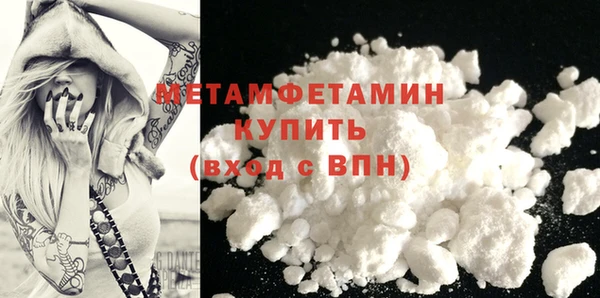 альфа пвп Переславль-Залесский