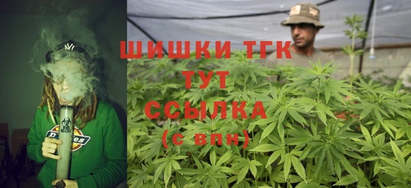 мяу мяу кристалл Дмитров