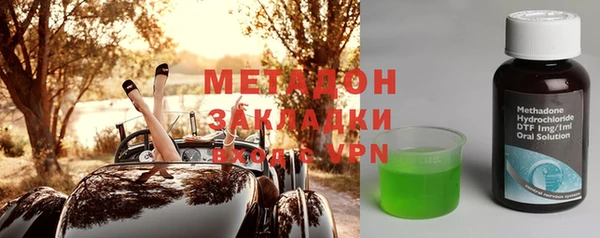 мяу мяу кристалл Дмитров