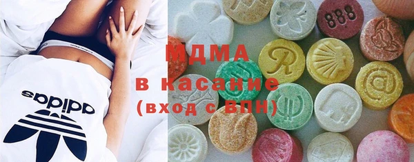 ECSTASY Дмитровск