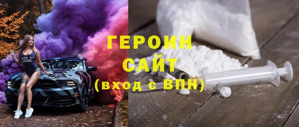 мяу мяу кристалл Дмитров