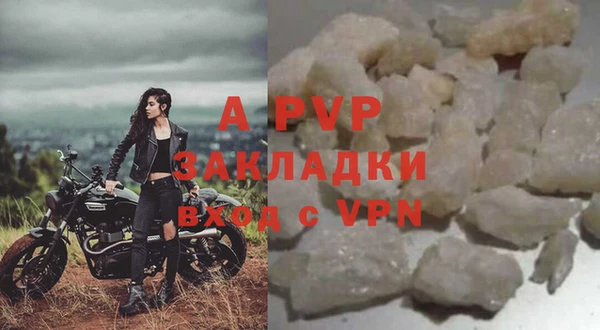 мяу мяу кристалл Дмитров