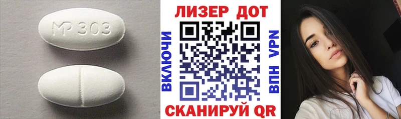 OMG ТОР  Онега  Лсд 25 экстази кислота 