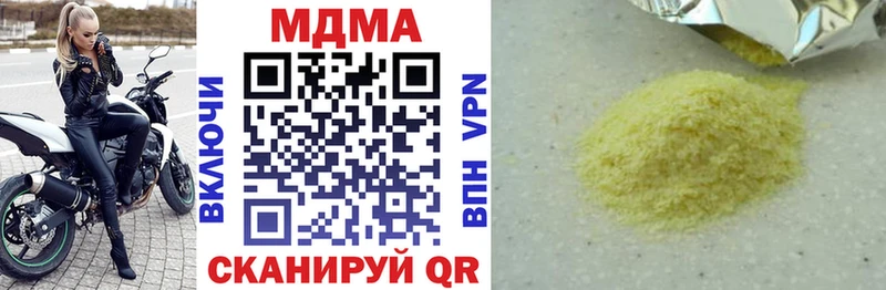 МДМА молли  магазин продажи   Онега 