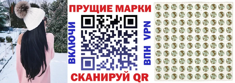 Наркотические марки 1500мкг  Онега 