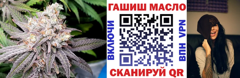 ТГК гашишное масло  Онега 