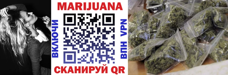 Бошки Шишки Ganja  закладка  Онега 